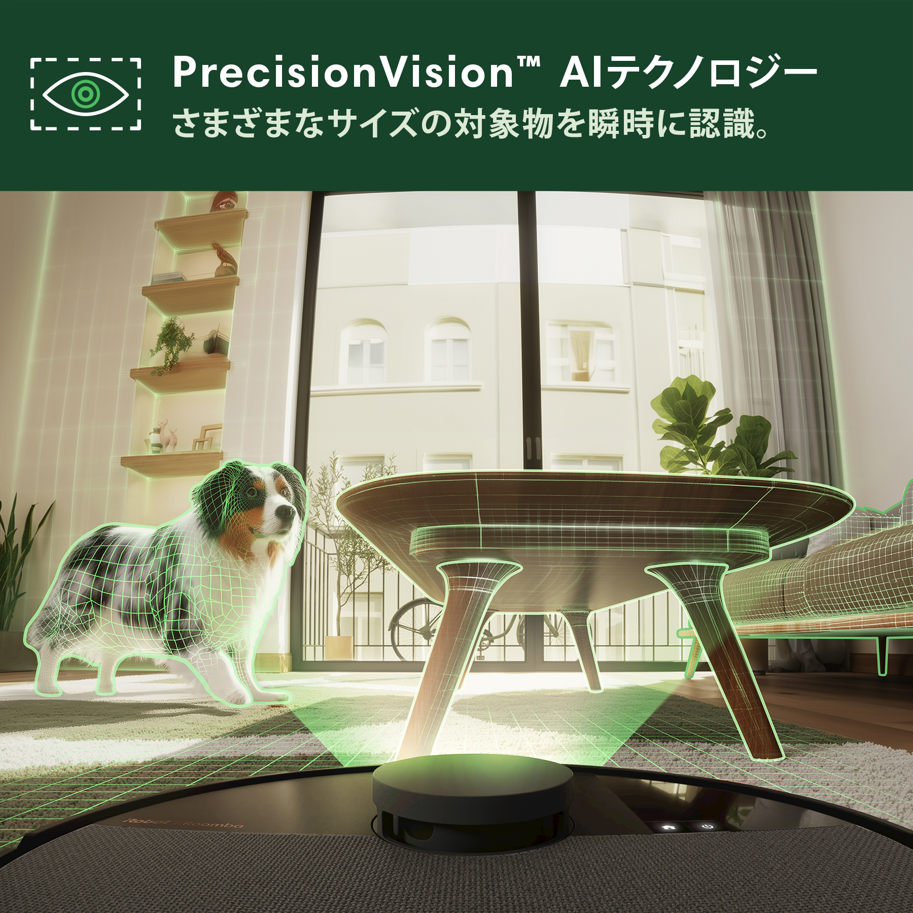 [レンタル] Roomba (ルンバ) Plus 505 Combo ロボット + AutoWash 充電ステーション 掃除機＆床拭きロボット アイロボット公式 [ロボットスマートプラン＋] - 9