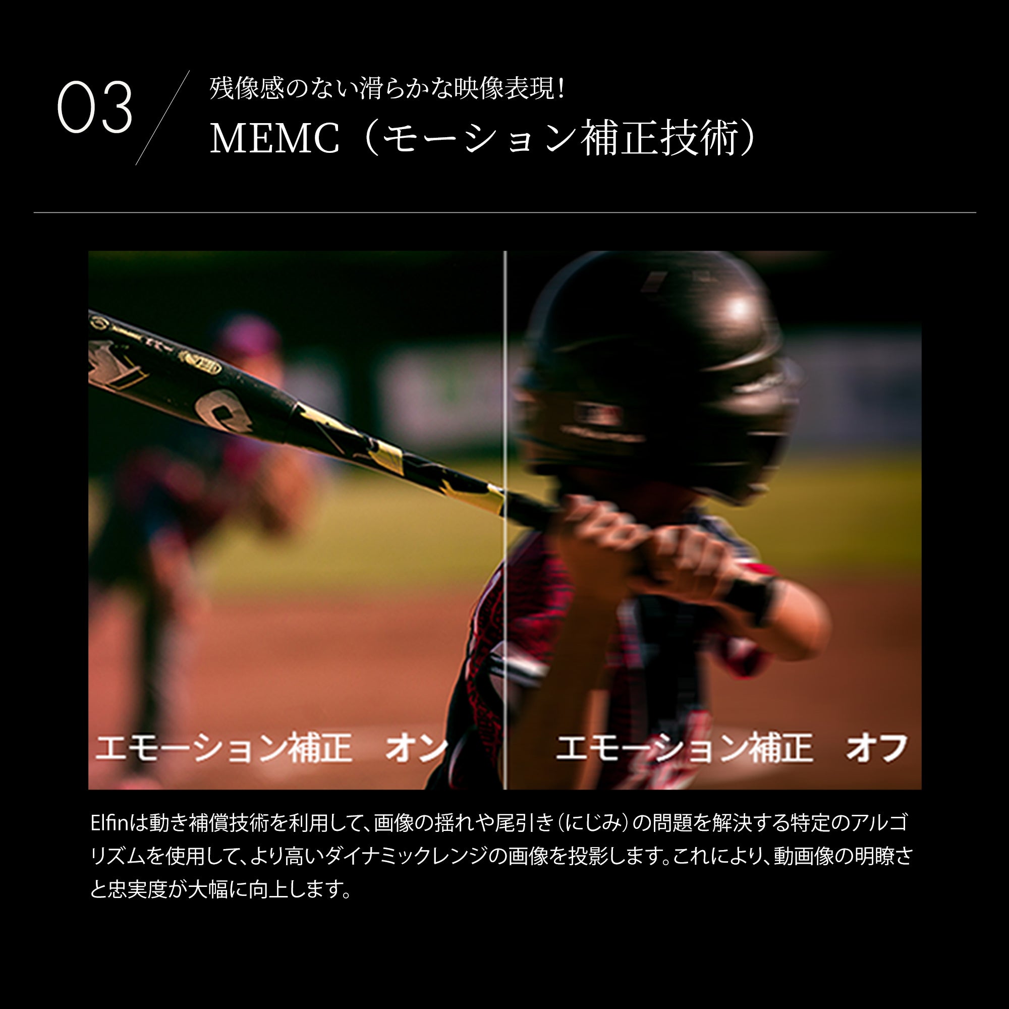 [レンタル] XGIMI Elfin ホームプロジェクター - 5