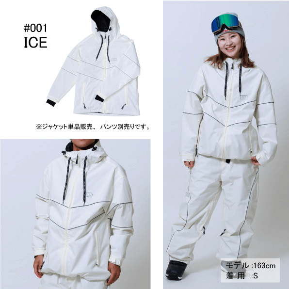 [レンタル] 【Lサイズ・カラー：ICE】オンヨネ(ONYONE) 男女兼用 スキー・スノボウェア ジャケット PIPE LINE JACKET JFJ98001 とPIPE LINE PANTS JFP98011のセットの宅配レンタル - 2