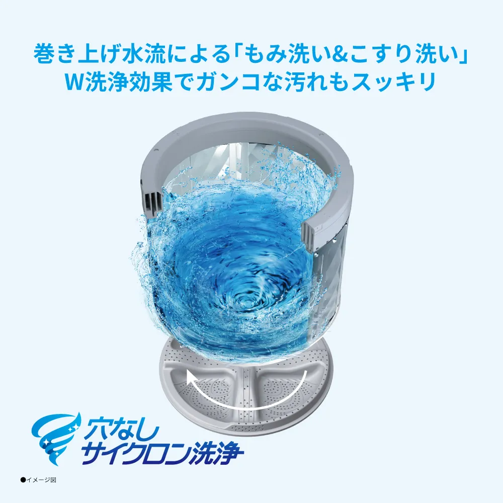 [レンタル] シャープ 穴なし槽 ES-PW11H 縦型洗濯機 11kg プラズマクラスター搭載 - 8