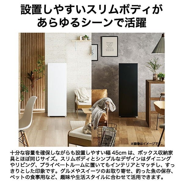 [レンタル] [107L][右開き]ハイアール JF-UFS11A 前開き式冷凍庫 - 12