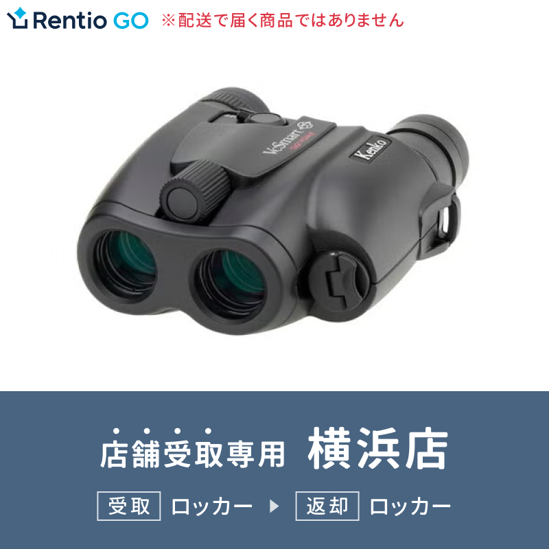 スマホ連携可能 コンパクト双眼鏡 9f0srn8wy2k5gbdoyku46zaatn0p