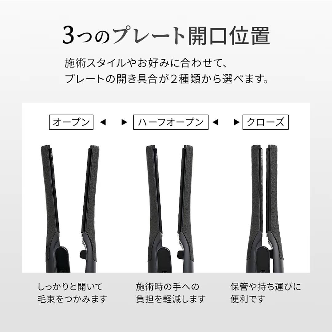 [レンタル] ワンダム シルキーブラックヘアアイロン The PREMIUM AHI-253C - 10