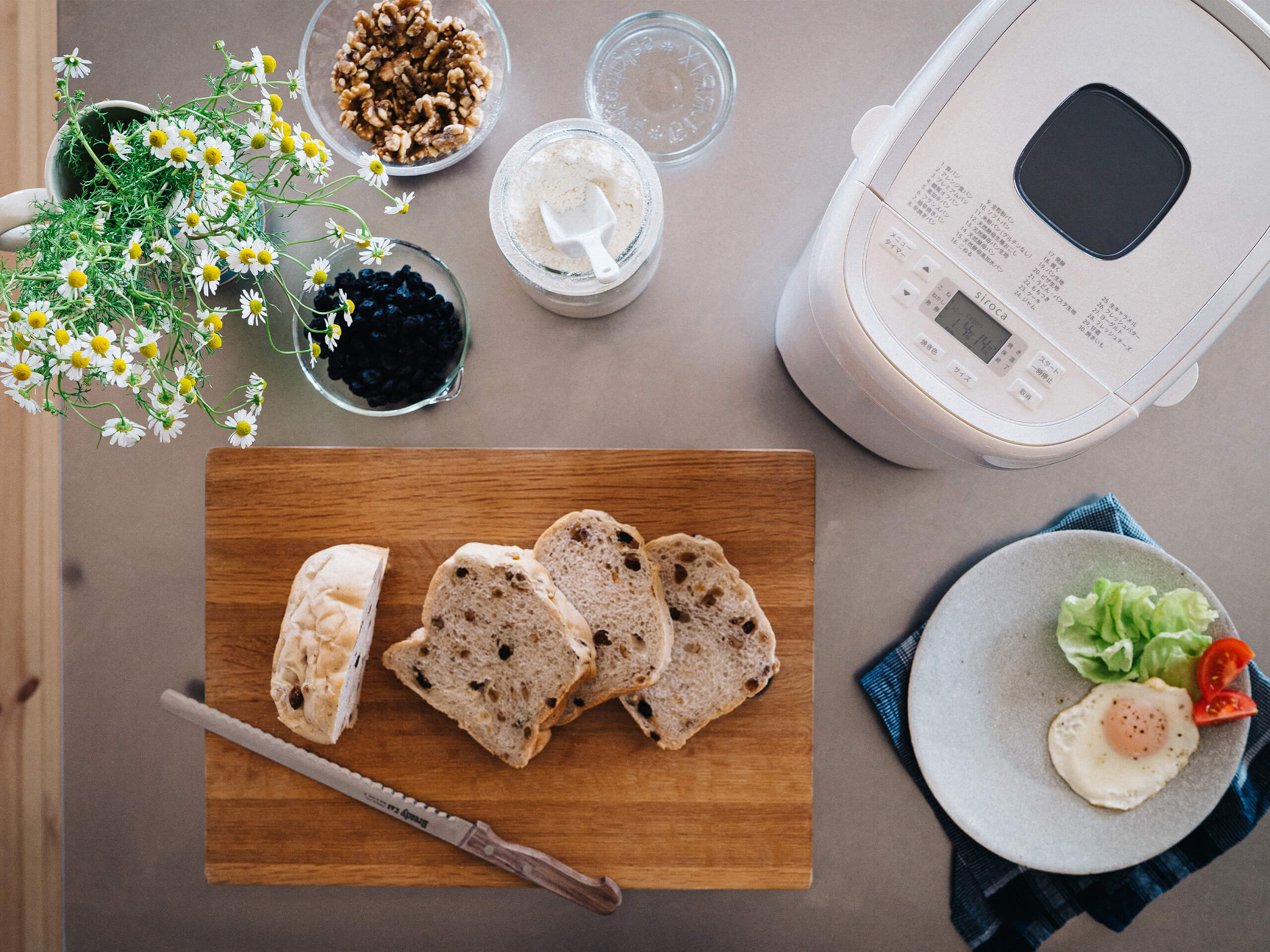 [レンタル] シロカ(siroca) おうちベーカリー ベーシック プラス SB-2D151 30メニュー 1.5斤タイプ 餅つき機 1時間パン 超早焼きコース 高加水パンモード - 8