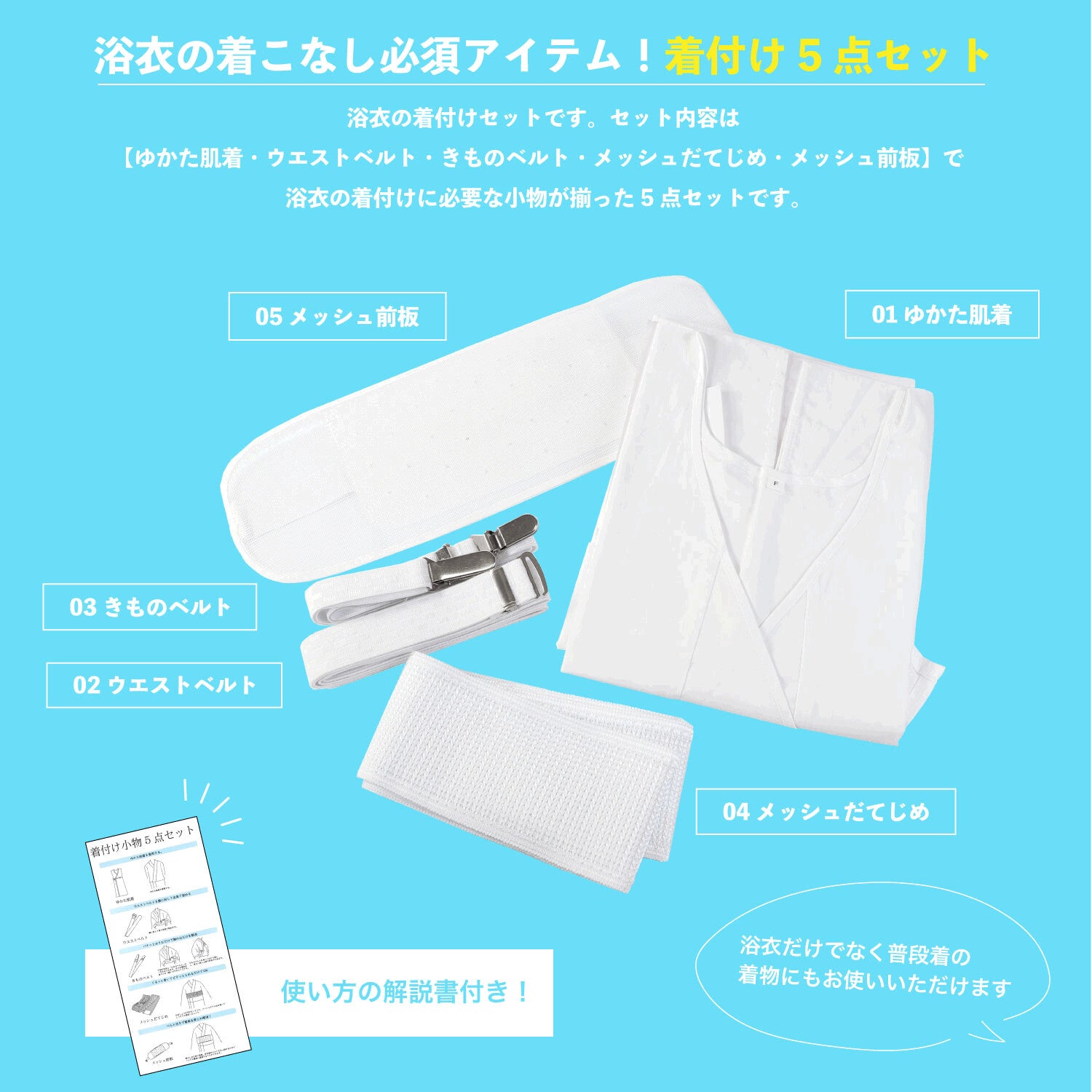[レンタル] [2025新作]京都丸紅 華徒然×吉木千沙都 レディース浴衣 セパレート フルセット 椿 フリーサイズの宅配レンタル - 4