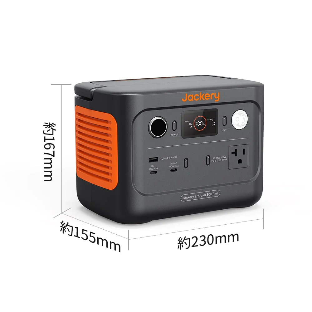 レンタル] Jackery(ジャクリ) ポータブル電源 300Plus (288Wh