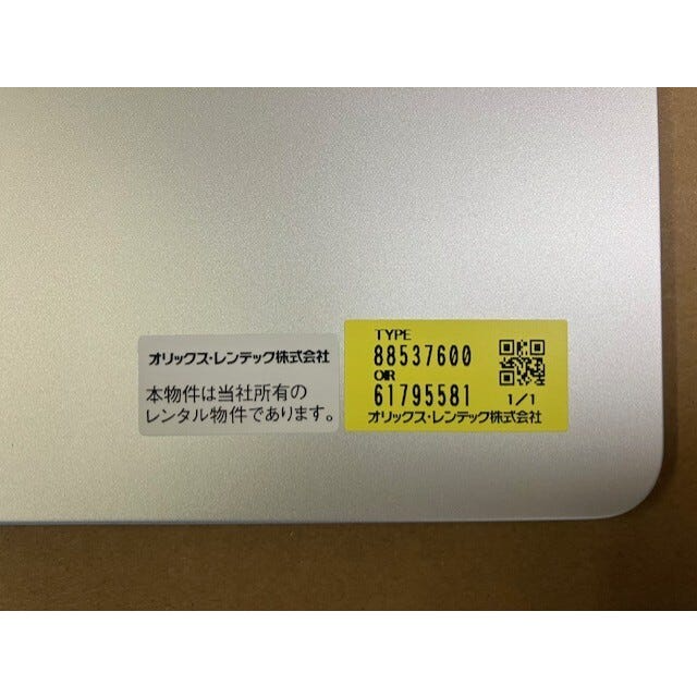 [レンタル] Apple MacBook Pro 14インチ M5 2025年モデル(メモリ16GB SSD1TB)ノートPC シルバー【Office非搭載】 - 2