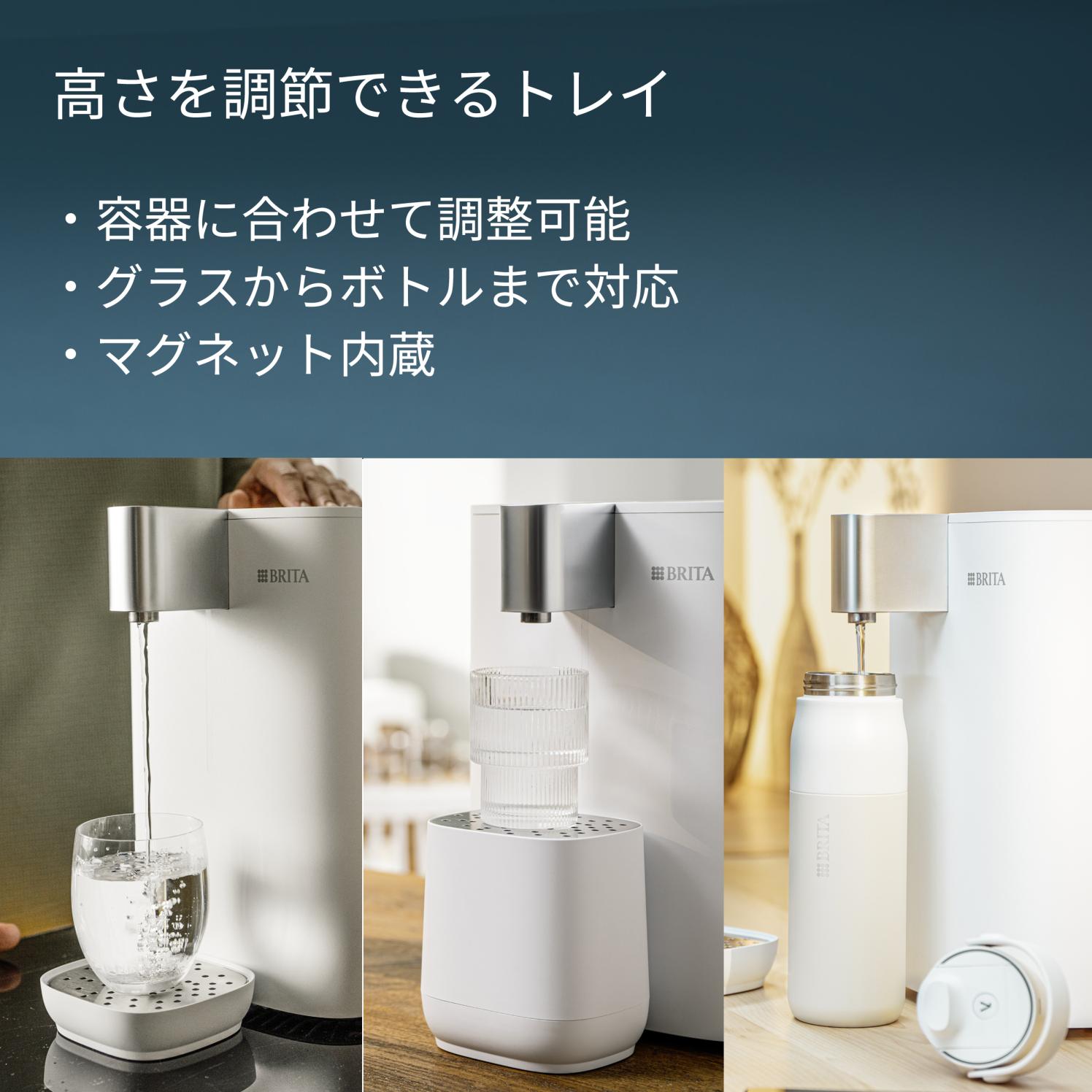 [レンタル] BRITA ブリタ キューブ クール 浄水機能 ウォーターサーバー - 9