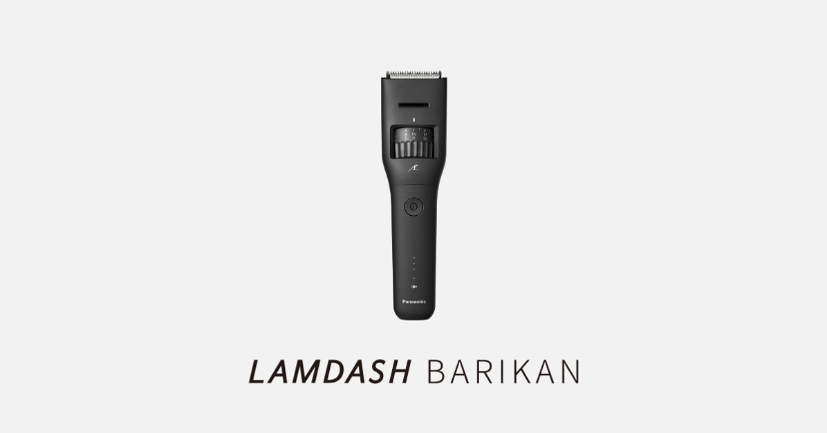 パナソニック ラムダッシュ バリカン ER-GS7A 本体 正面 ロゴ入り - 2