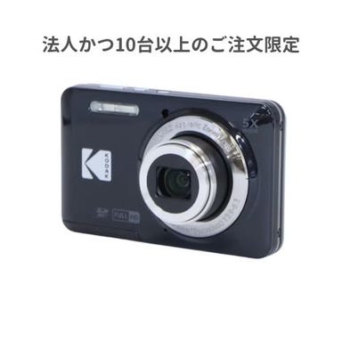 【法人・教育機関かつ10台以上のご注文限定】コダック PIXPRO FRIENDLY ZOOM FZ55 コンパクトデジタルカメラ ブラック