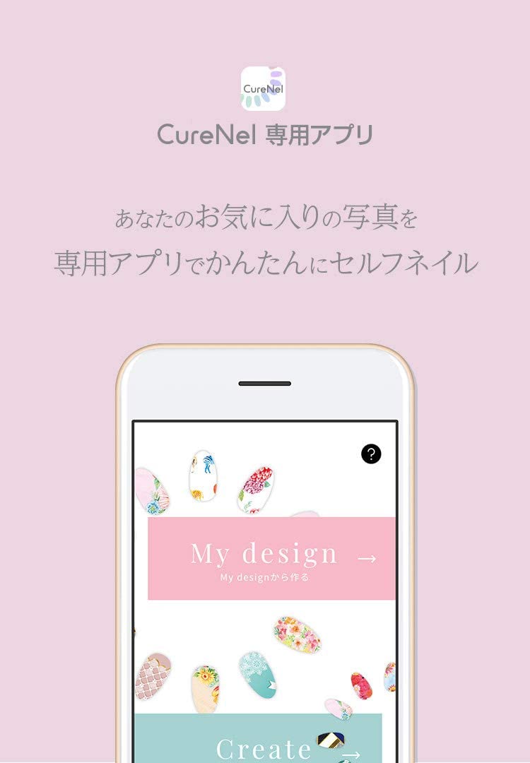 [レンタル] FUNAI CureNel ネイルアートプリンター FBN-FA20-RG - 4