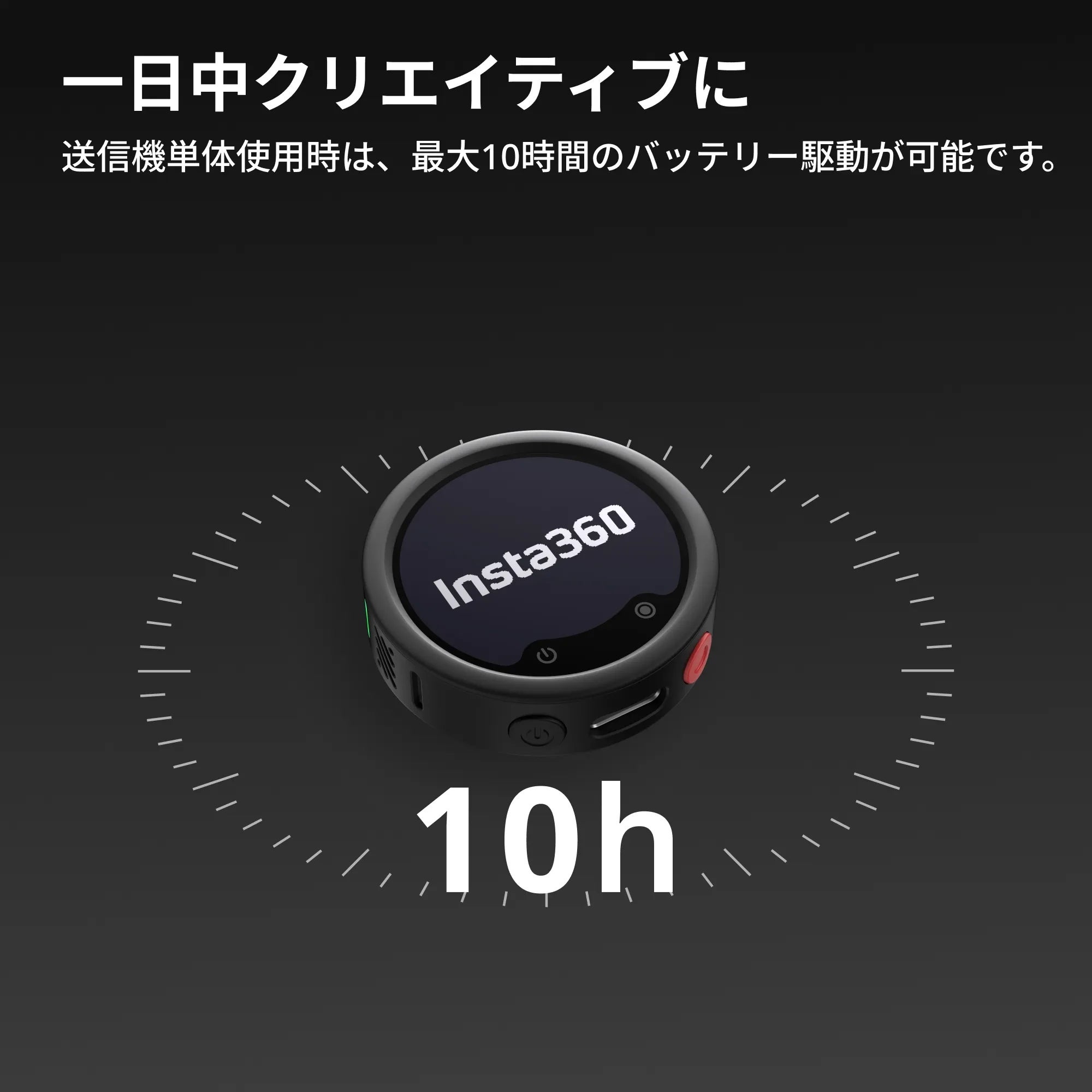 [レンタル] Insta360 Mic Pro ワイヤレスマイク( 2 送信機 + 1 受信機 ) - 6