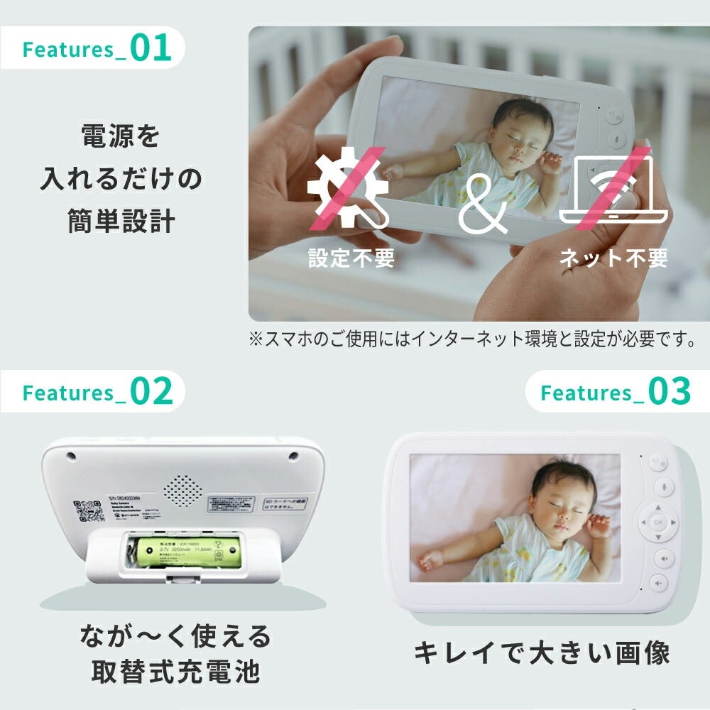 [レンタル] トリビュート Comfortum(コンフォータム) トリプルモード ベビーモニターCU-CA05 - 13