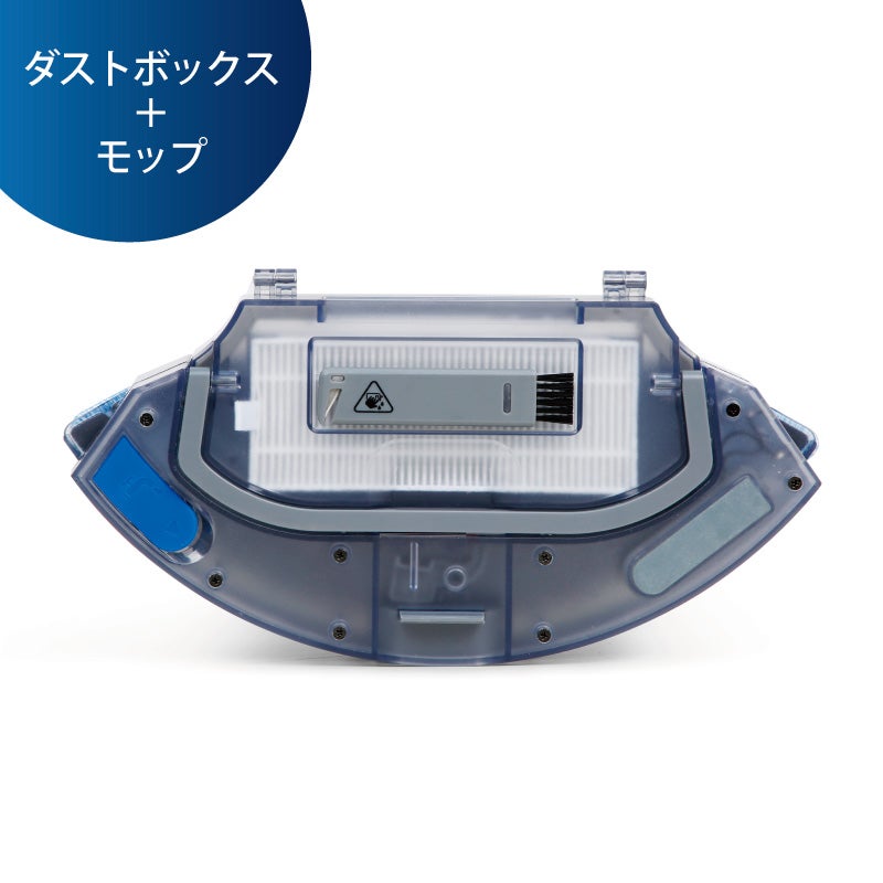 [レンタル] ECOVACS DEEBOT U2 Pro 家庭用ロボット掃除機 - 6