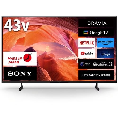 レンタル] ソニー BRAVIA XRJ-55X90K 55型 4K液晶テレビ - Rentio