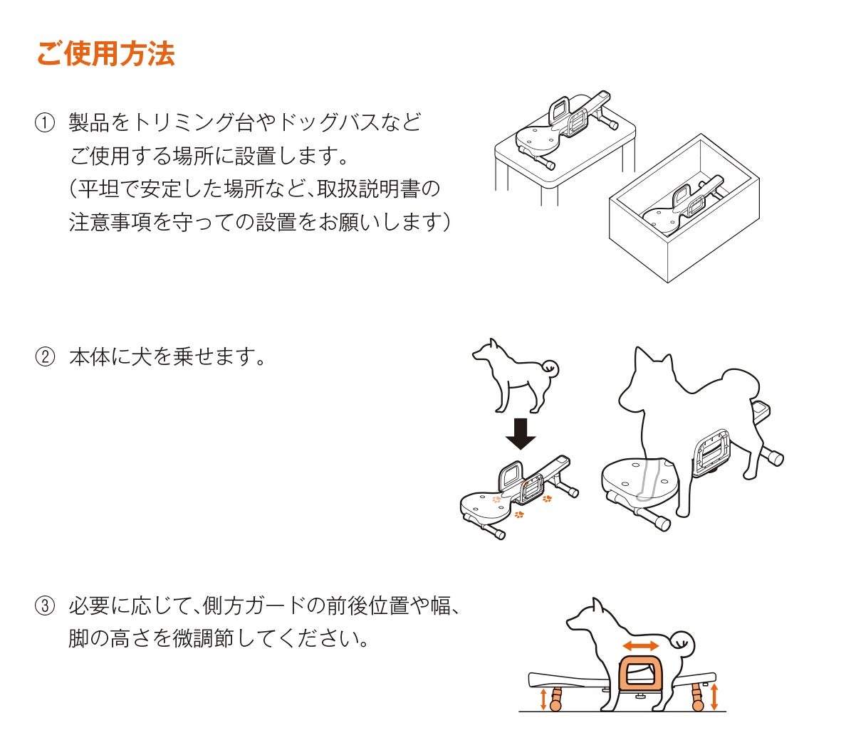 [レンタル] ワンエイド リラたっち ホームタイプ パイプセット(ロー/ミドル/ハイ) - 7