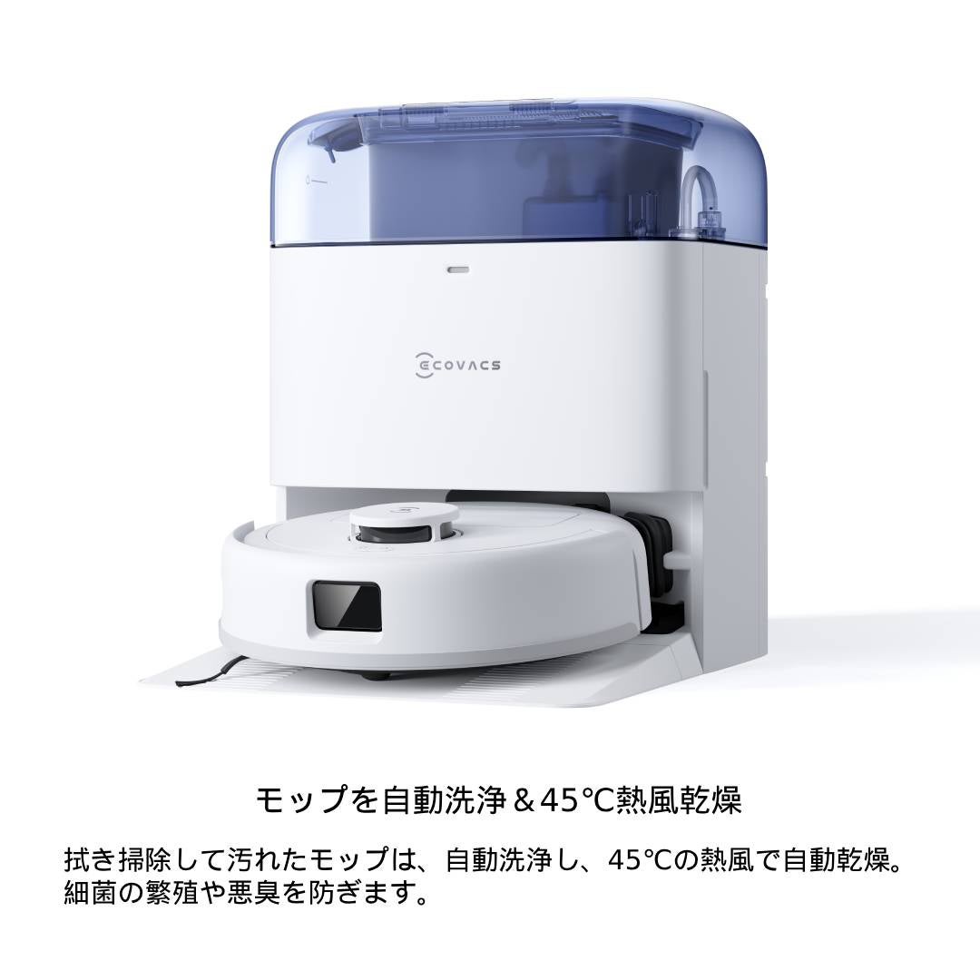 レンタル] ECOVACS DEEBOT mini PRO ロボット掃除機 ブルー - Rentio
