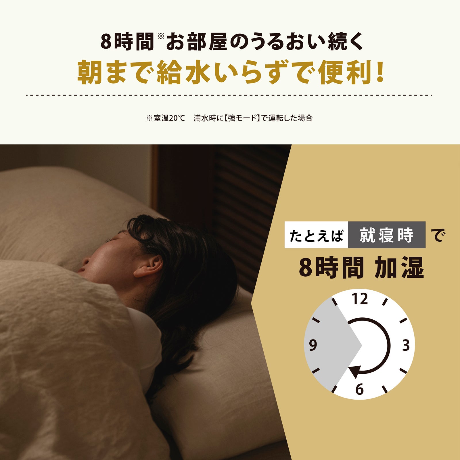 [レンタル] 象印 STAN. スチーム式加湿器 EE-FA50 - 6