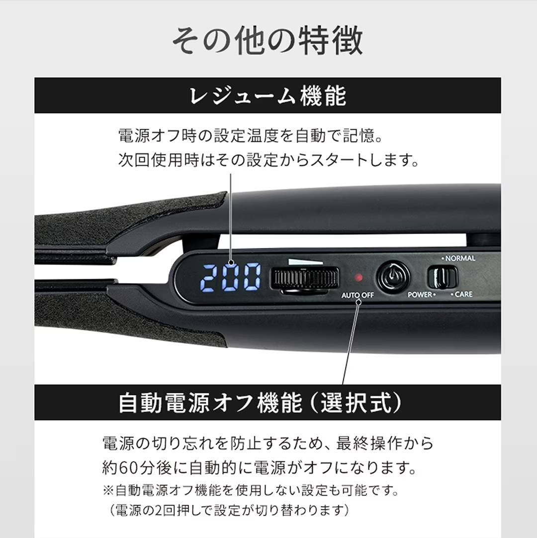 [レンタル] ワンダム シルキーブラックヘアアイロン The PREMIUM AHI-253C - 11