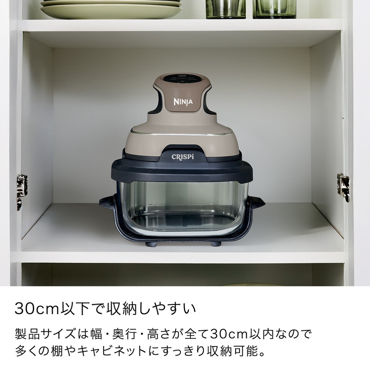 シャーク (Shark) Ninja Crispi テーブルクッカー FN100J ノンフライヤー 30cm以下で収納しやすい - 14