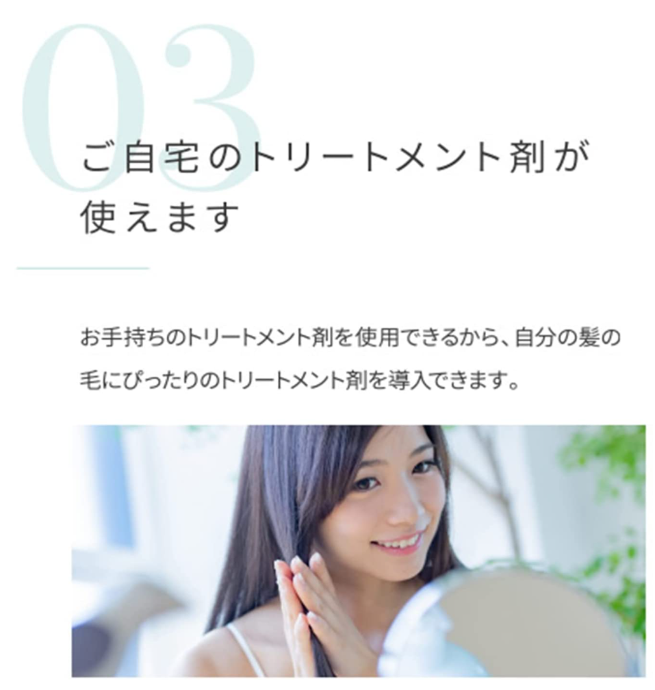 [レンタル] ヤーマン シャインプロ 超音波ヘアトリートメント - 7