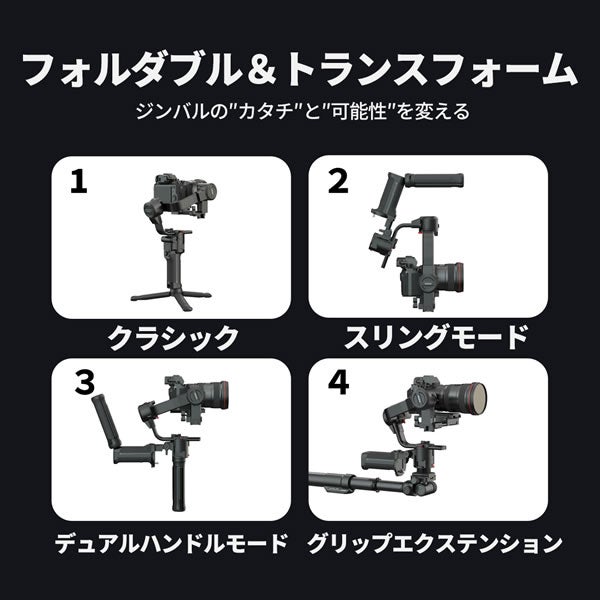 [レンタル] MOZA 一眼レフ/ミラーレスカメラ用ジンバル MOZA AirCross 3 - 4