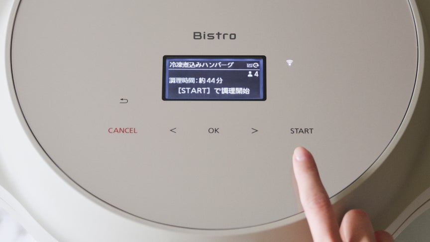 [レンタル] 【長期利用向け】パナソニック 自動調理鍋 オートクッカー ビストロ NF-AC700 - 6