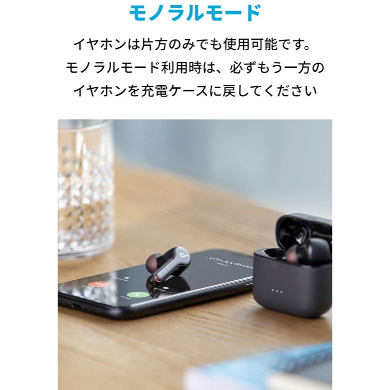 [レンタル] Anker Soundcore Liberty Air 2 完全ワイヤレスイヤホン ブラック - 6