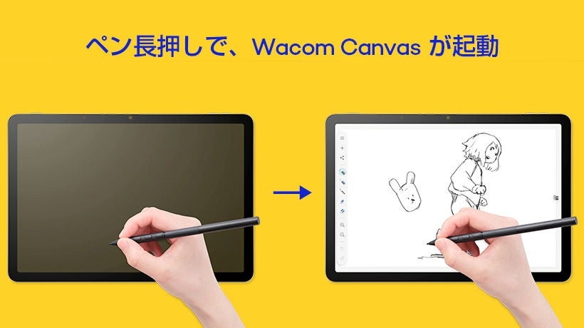 [レンタル] Wacom ワコム MovinkPad 11 液晶ペンタブレット - 2