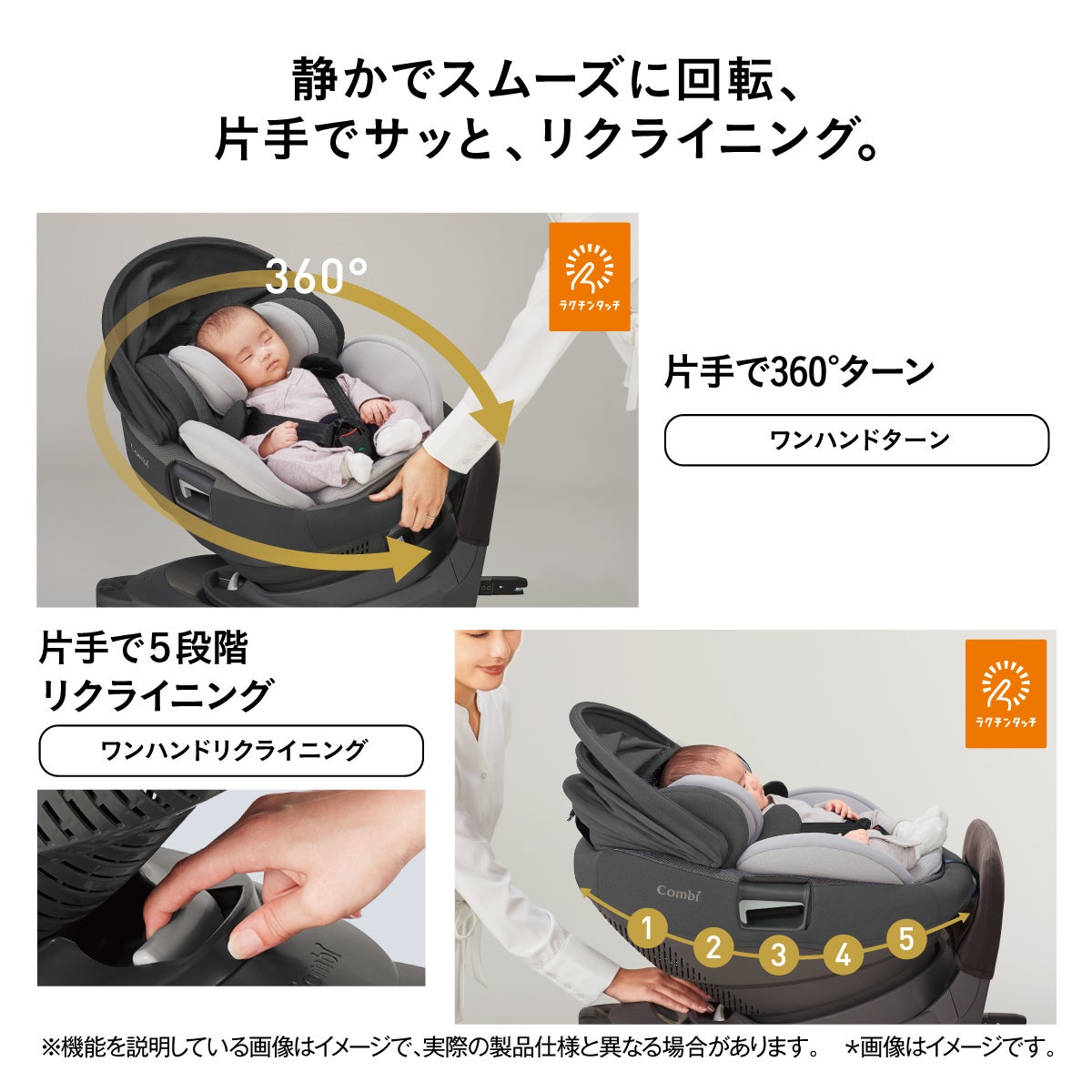 [レンタル] コンビ ホワイトレーベル THE S ISOFIX エッグショック ZC-720 チャイルドシート (ISOFIX固定 / R129適合) - 9