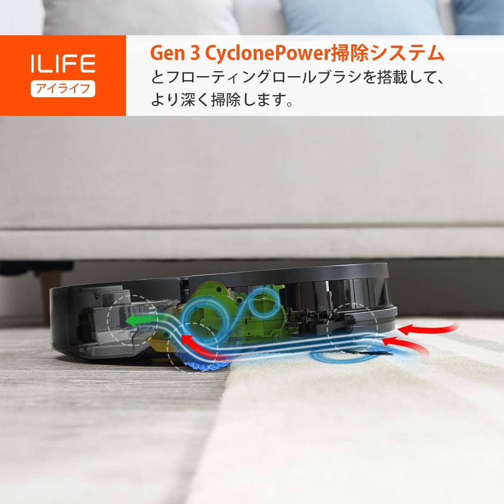 [レンタル] ILIFE A7 ロボット掃除機 - 2