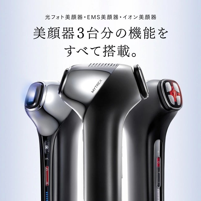 レンタル] MYTREX(マイトレックス) MiRAY ONE マルチヘッド美顔