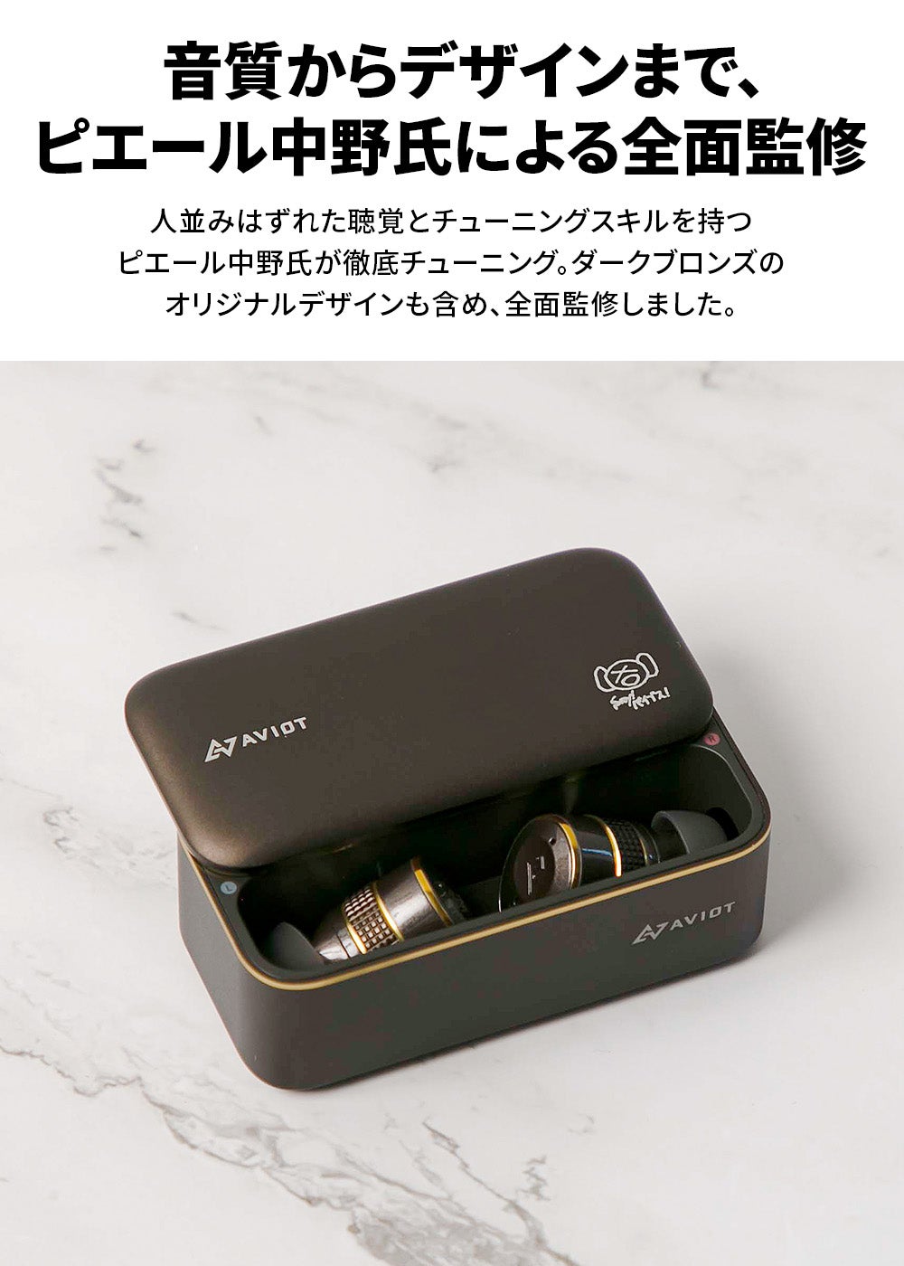 レンタル] AVIOT TE-BD21j-ltdpnk ピヤホン5 完全ワイヤレス