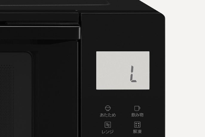 [レンタル] [26L]パナソニック オーブンレンジ NE-MS4A - 2