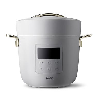Re・De Pot リデポット 電気圧力鍋 2L スロークッカー ホワイト PCH-20LW