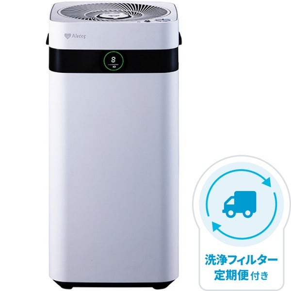 【洗浄フィルター定期便】Airdog(エアドッグ) コンパクトモデル空気清浄機 X3D