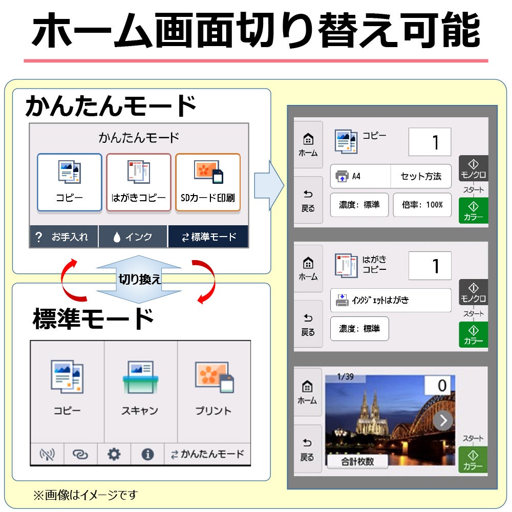 [レンタル] CANON(キヤノン) PIXUS TS8630 A4カラーインクジェットプリンター複合機 - 12