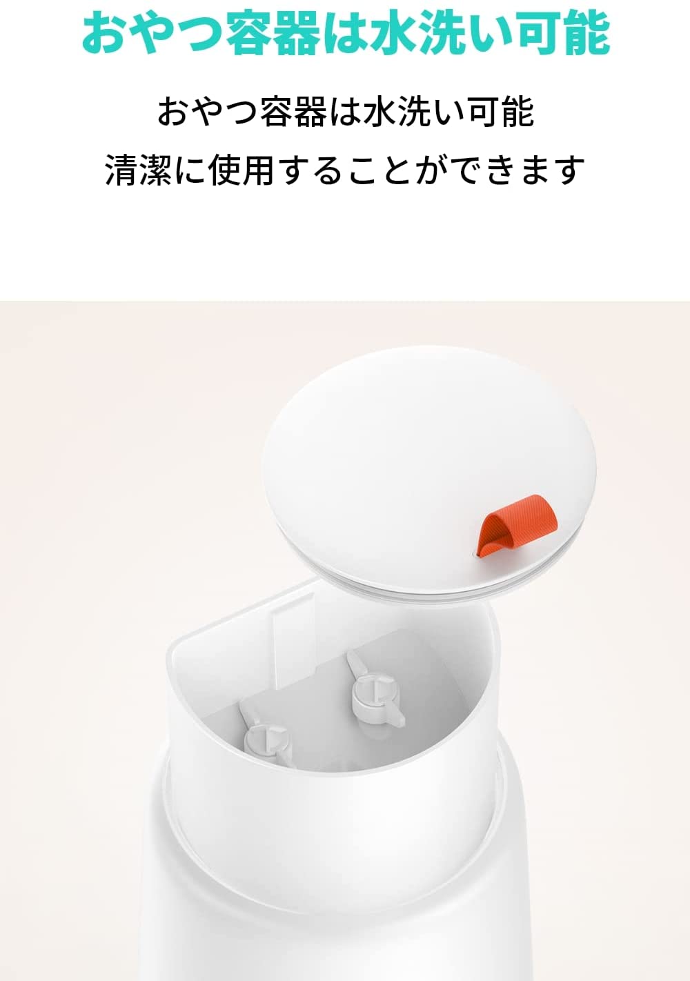 [レンタル] Anker Eufy Dog Camera D605 ペットカメラ - 6