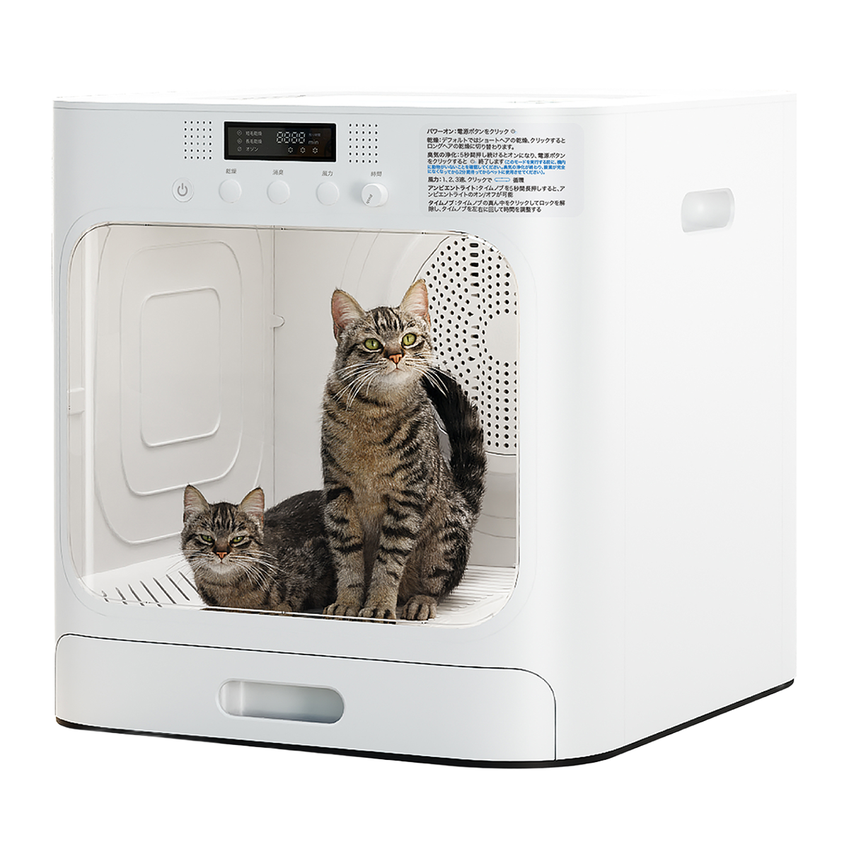 ペットマーベル Natural Wind ドライヤーハウス