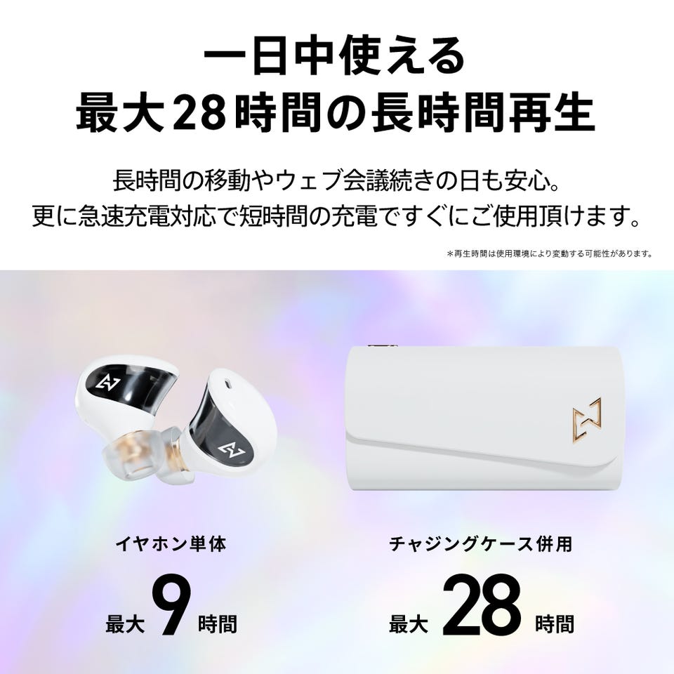 [レンタル] AVIOT フルワイヤレスイヤホン TE-J1