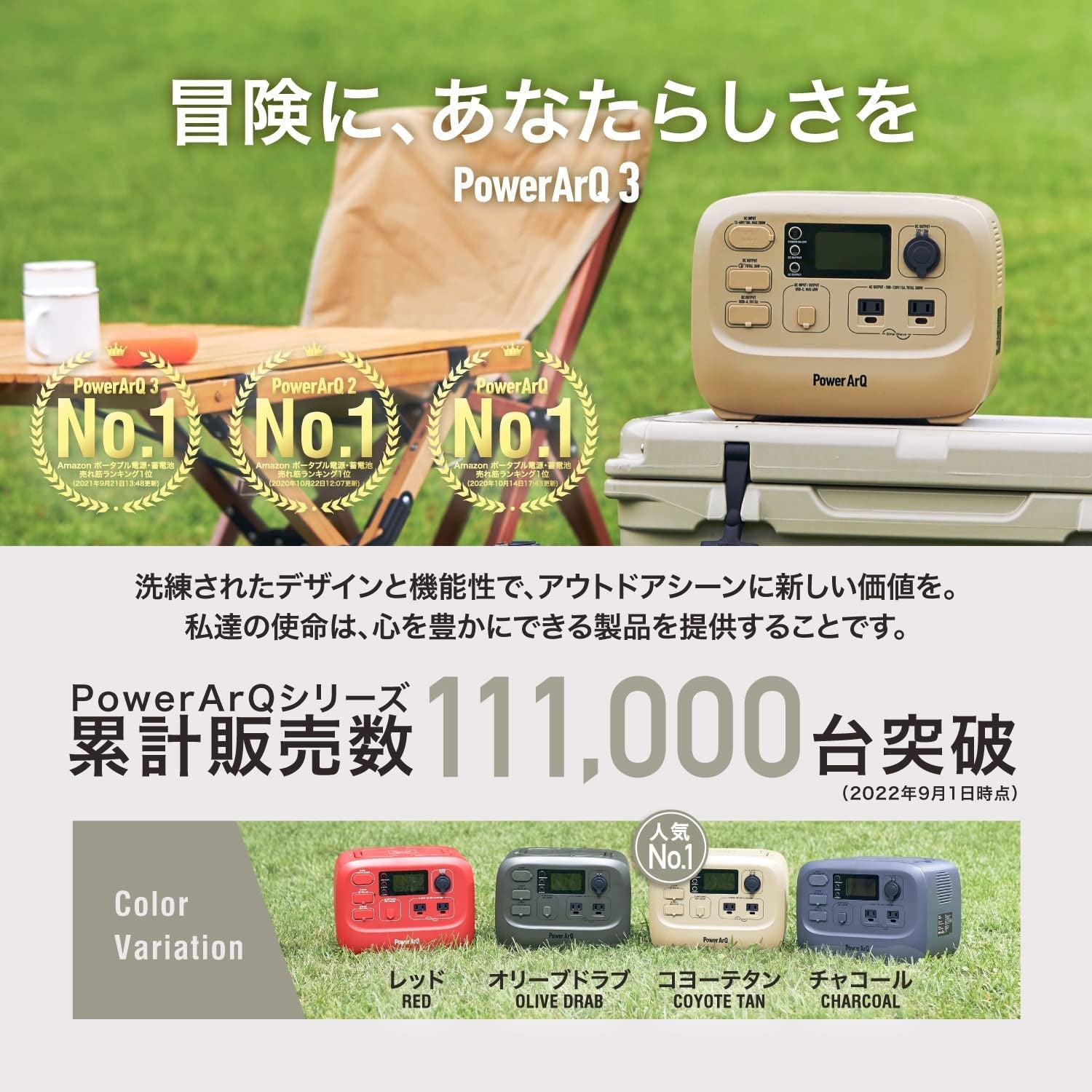 [レンタル] 加島商事 PowerArQ 3 ポータブル電源（555Wh）Smart Tap - 5