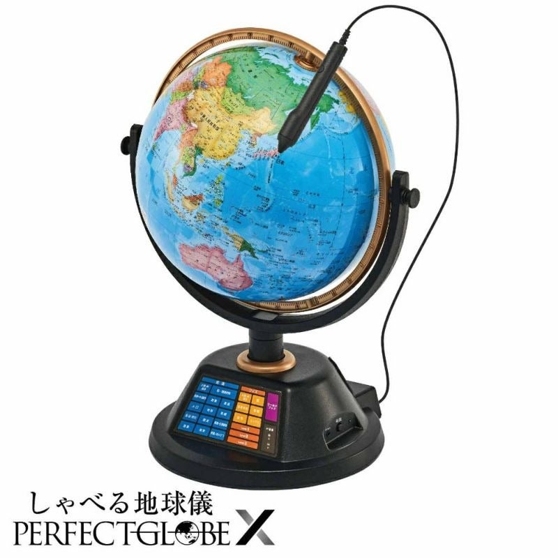 [レンタル] ドウシシャ しゃべる地球儀 PERFECT GLOBE X (パーフェクトグローブ テン) PG-X23 AVT - 2