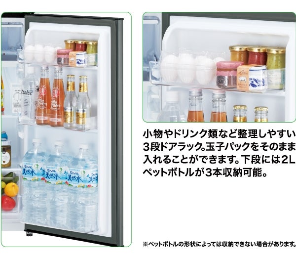 [レンタル] [90L][一人暮らし向け][右開き]アクア AQR-9R 冷蔵庫 ダークシルバー - 10
