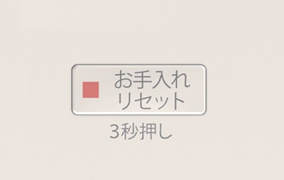 [レンタル] ダイニチ プラス(Dainichi Plus) ハイブリッド式加湿器 HD-RX325 (木造5畳/プレハブ8畳） - 7