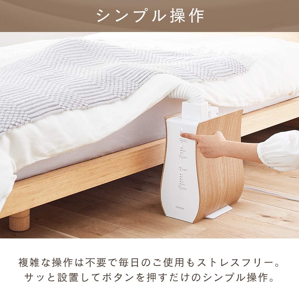 [レンタル] アイリスオーヤマ カラリエ ナチュラルオーク FK-D1-NO 布団乾燥機 - 5