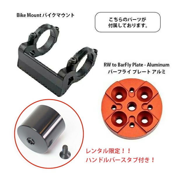 [レンタル] 【スタブ同梱セット】ROUTE WERKS ルートワークス/The Handlebar Bag ハンドルバーバッグ（ブラック）/31.8mm対応 - 3