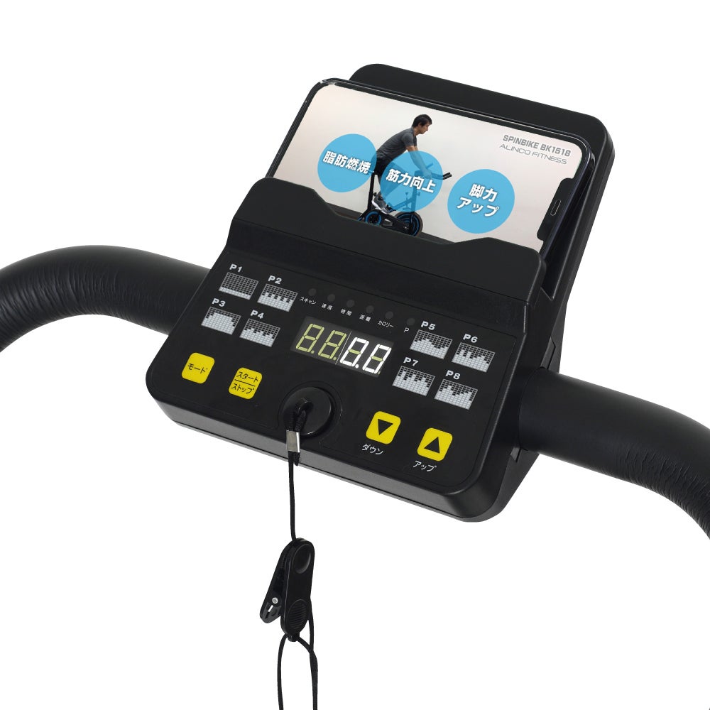 [レンタル] アルインコ AFW5022 プログラム電動ウォーカー5022 ウォーキングマシン - 4