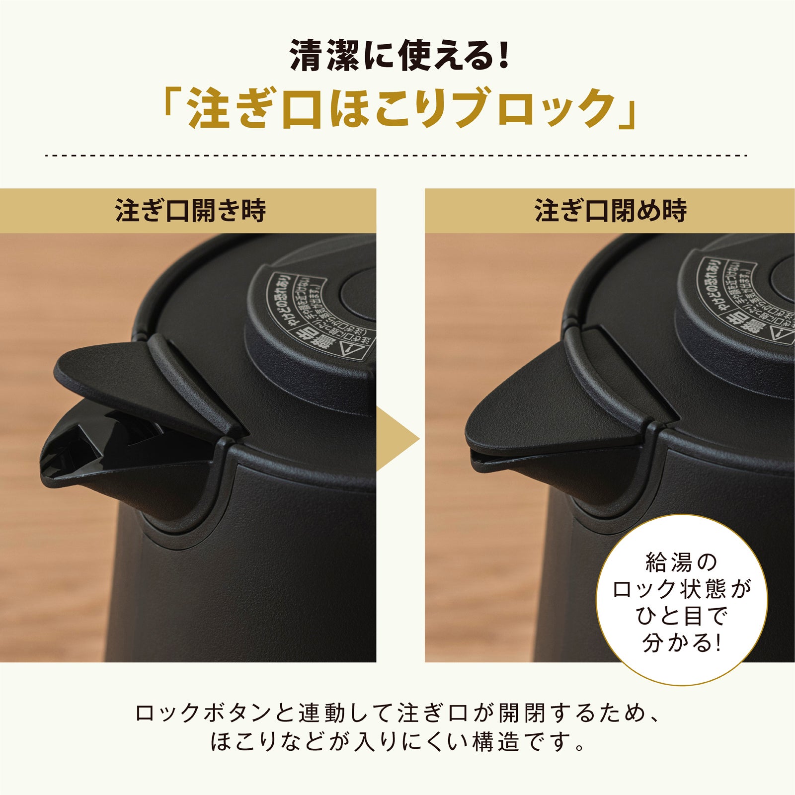 [レンタル] 象印 STAN. 電気ケトル CK-PA08 - 5