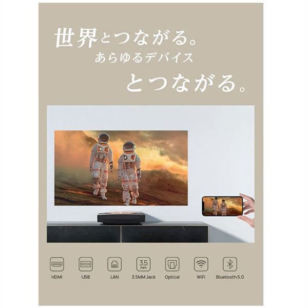 レンタル] XGIMI AURA 超短焦点4Kホームプロジェクター XM03A - Rentio