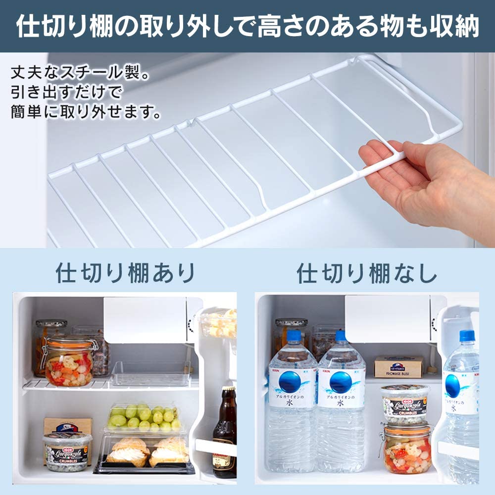 [レンタル] [45L][右開き][新品]アイリスオーヤマ 小型冷蔵庫 IRSD-5A - 9